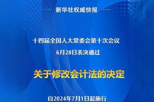 ?气氛绝佳！快船最新训练照 登椒笑容拉满 威少摇娃娃庆祝